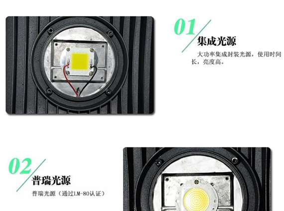 LED高杆灯细节描述
