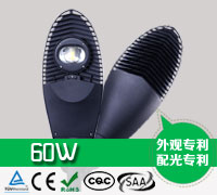 60W LED路灯