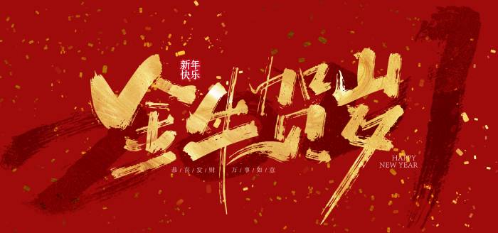 嘉昱照明 嘉昱照明